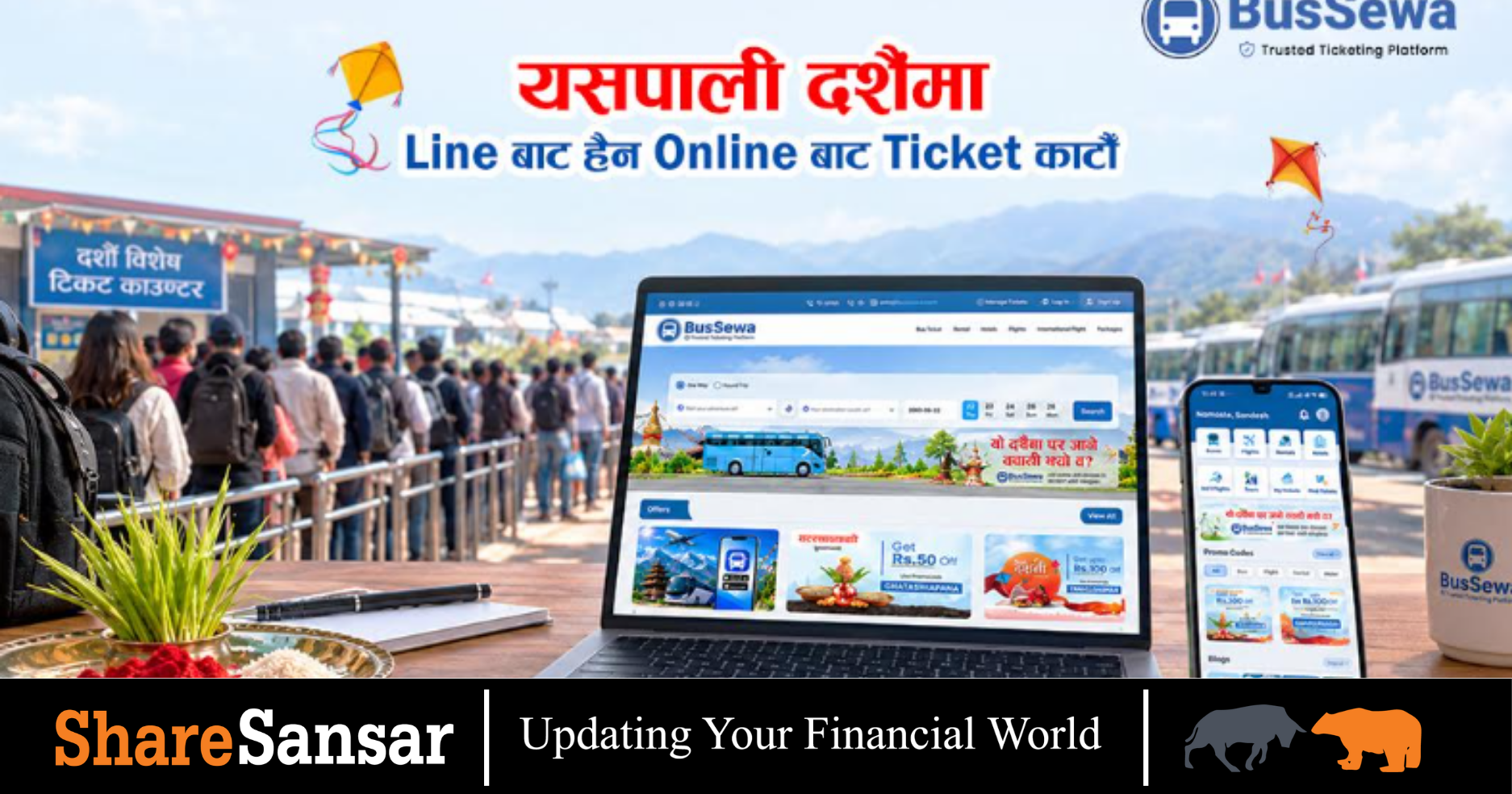 Bus Sewa Opens Advance Ticket Booking for Dashain - || ShareSansar
