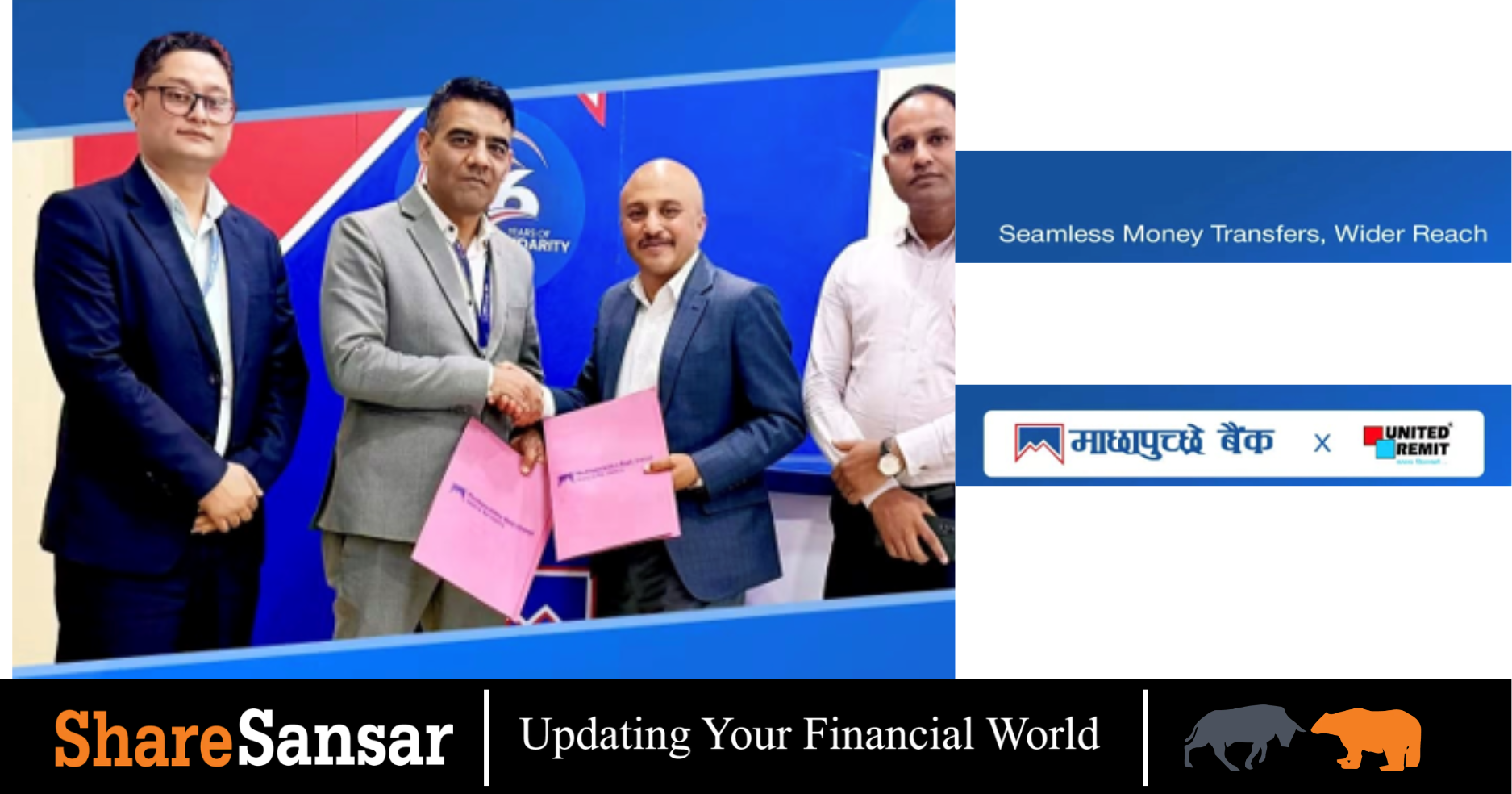 Machhapuchchhre Bank Partners with United Remit to Expand Remittance ...