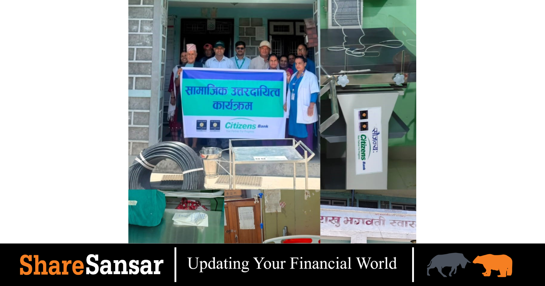 Citizens Bank Supports Rural Health Facility Under CSR Initiative ...