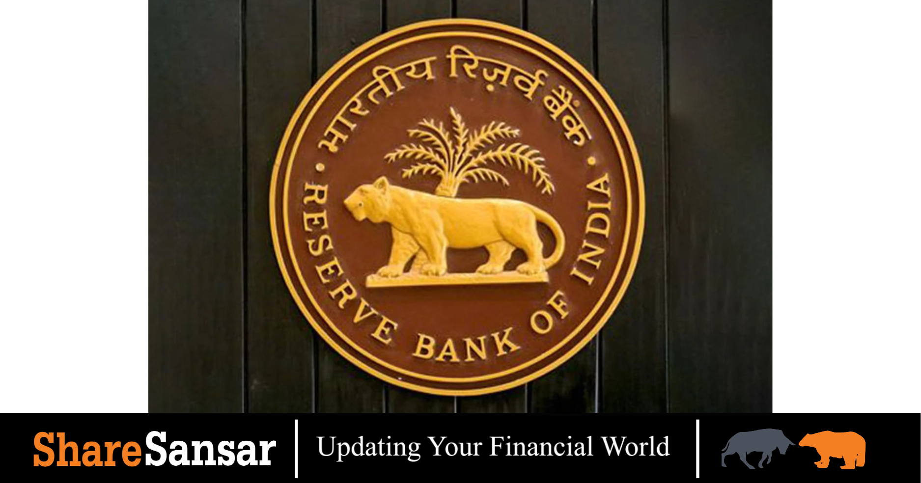 RBI Raises Repo Rate to 5.50% as Inflation Risks Mount - || ShareSansar