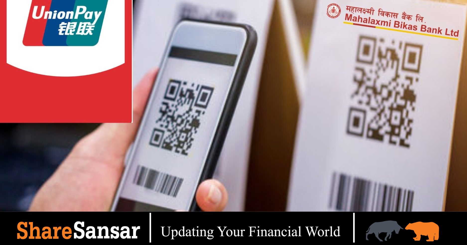 Mahalaxmi Bikas Bank Enables UnionPay QR Payments Across Nepal - NePulse