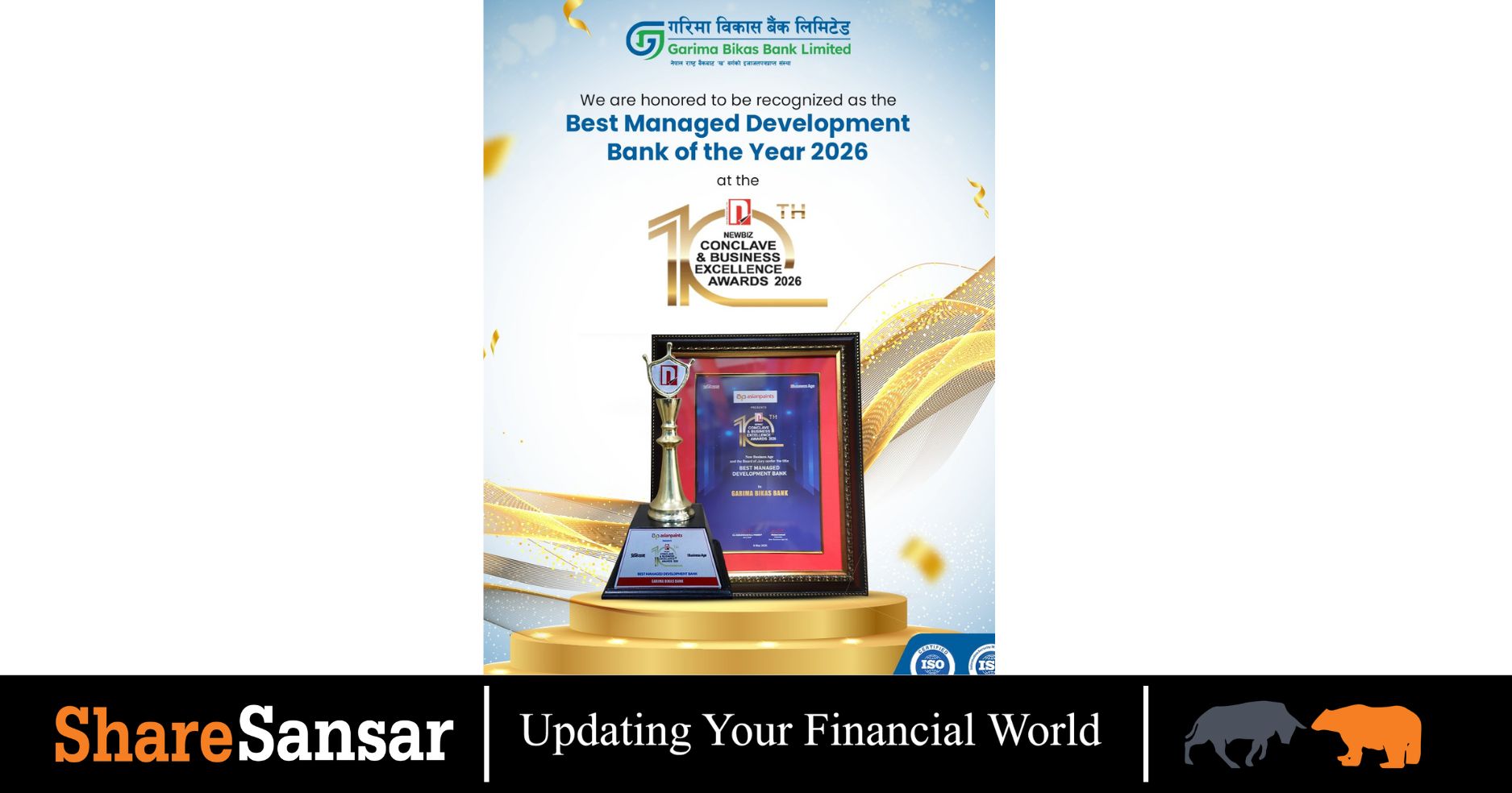 Garima Bikas Bank Wins Prestigious “Best Managed Development Bank ...