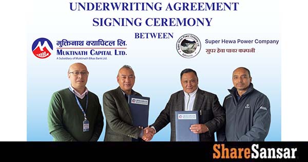 Underwriting Agreement Signing Ceremony – Muktinath Capital & Super Hewa Power Company