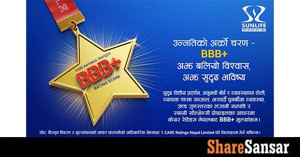Sun Nepal Life Insurance Receives ‘BBB+’ Credit Rating from CARE ...