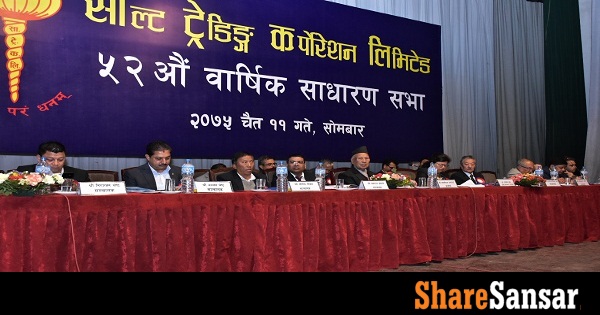 Salt Trading Corporation endorses 35% dividend; corporation to venture ...