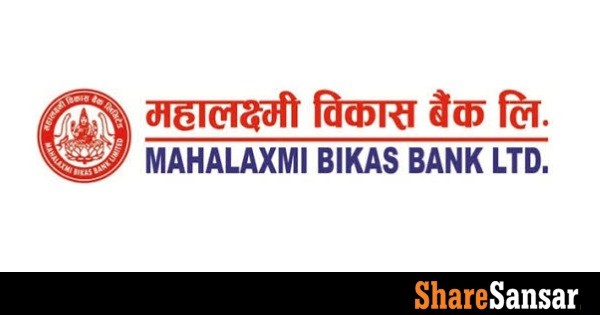 Mlbl Mahalaxmi Bikas Bank expands in Mid-Baneshwor - || ShareSansar