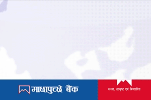 machhapuchchhre-bank-limited