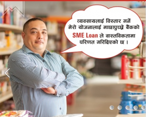 SME