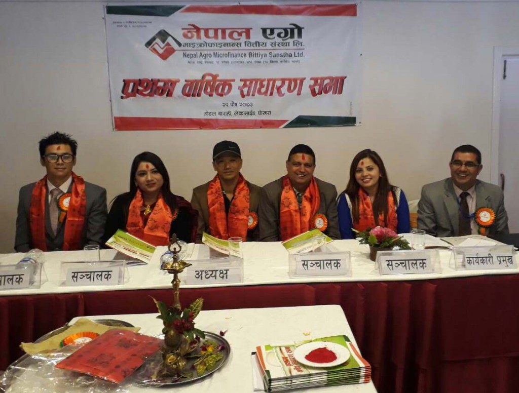 Nepal agro microfinance AGM Photo