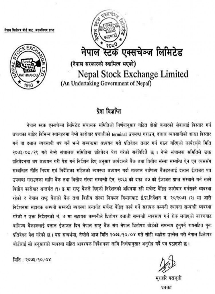 nepse-press-release-1