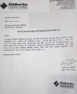 nlic fpo announcement