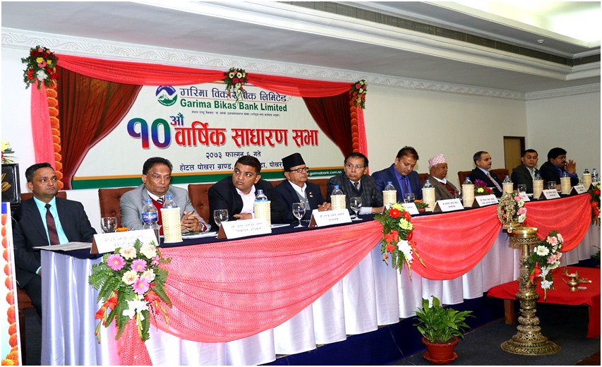 Garima bank AGM Photo