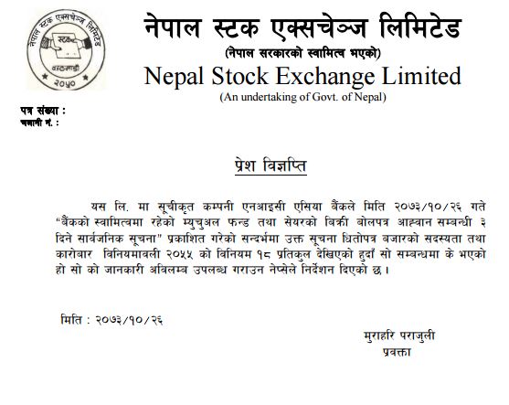 nepse_clip