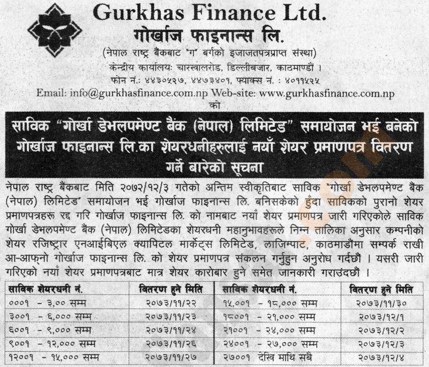 Gurkhas-old-shares
