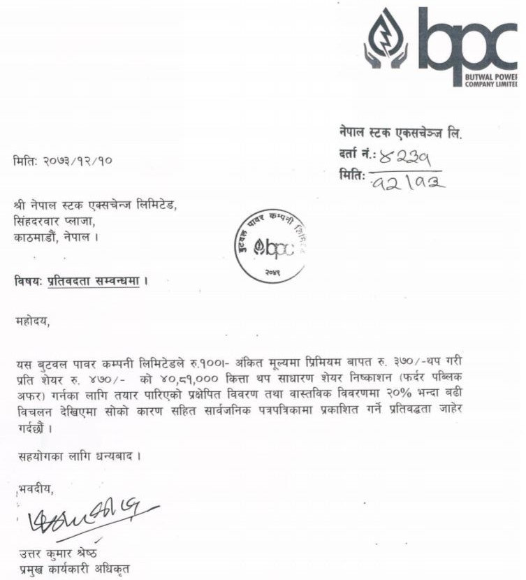 bpc-FPO