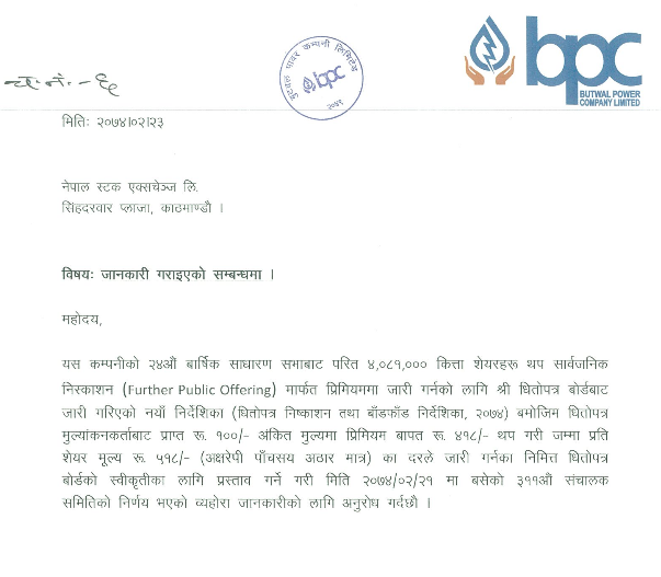 bpc