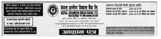 ngbbl 50