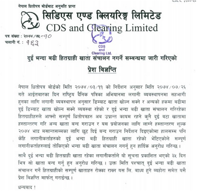 cdsc