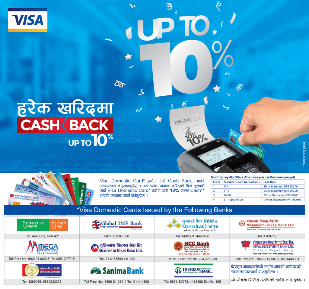 Visa-Domestic-4x15_60cc_New_Final_2
