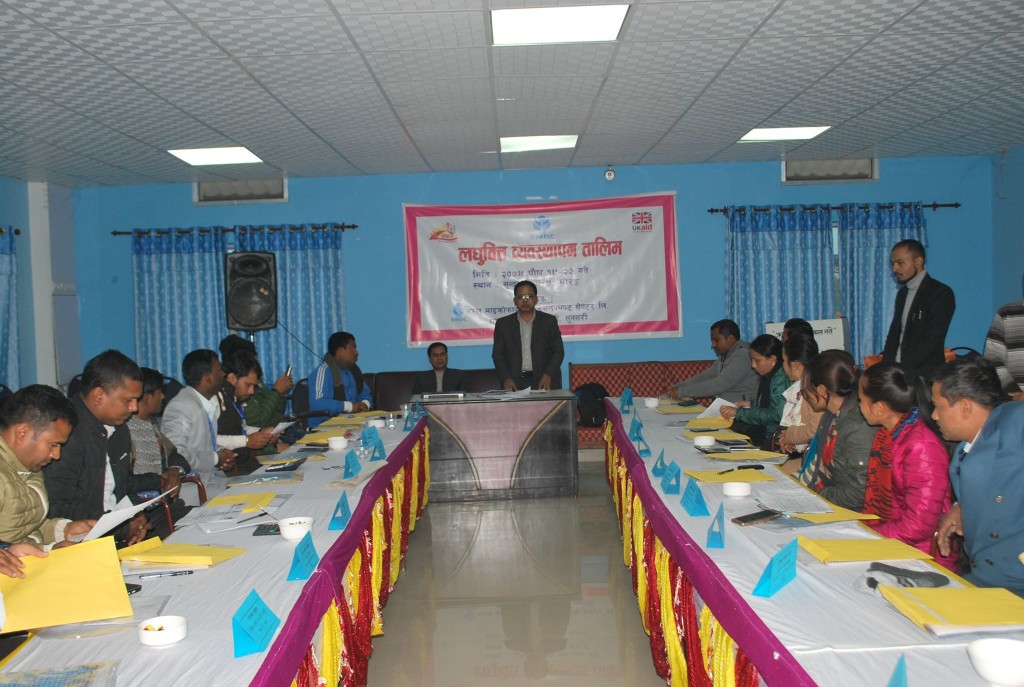 laghu bitta 1 (1) (1)