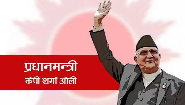 KP-Oli-Prime-Minister