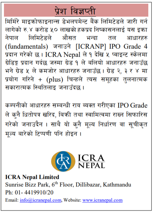 icra