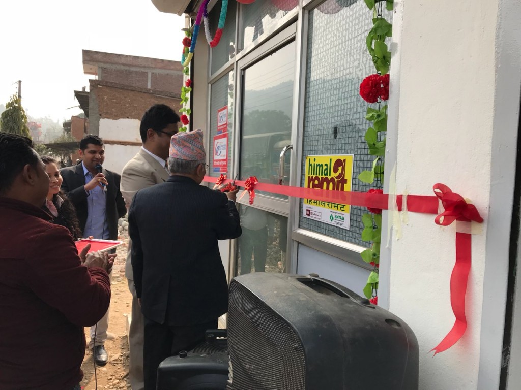 shangrila branch and atm opening pic