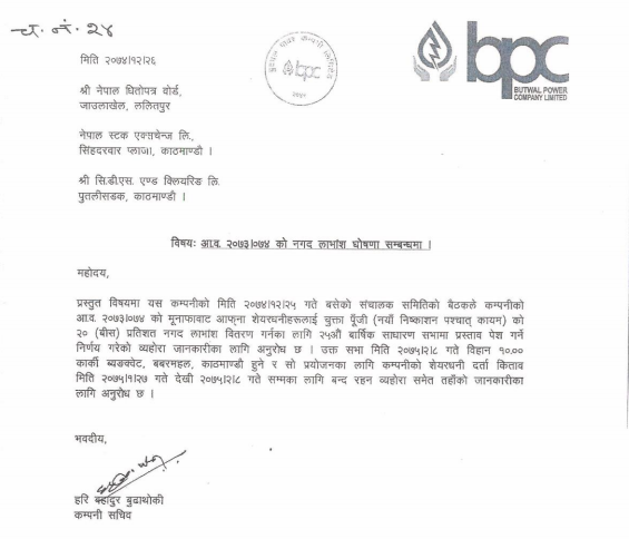 BPC